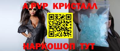 стафф Гагарин