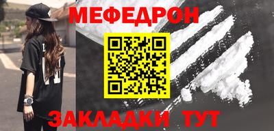 метамфетамин Гай