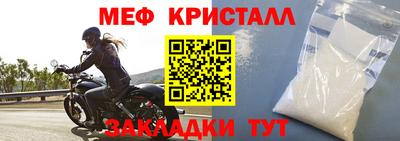 стафф Гагарин