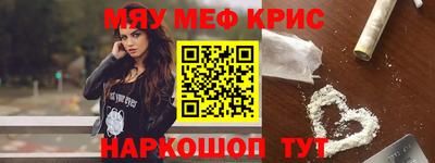 стафф Гагарин