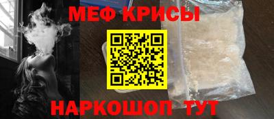 метамфетамин Гай