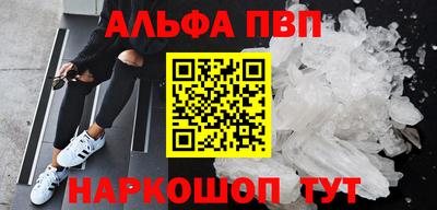 метамфетамин Гай