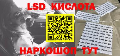 метамфетамин Гай