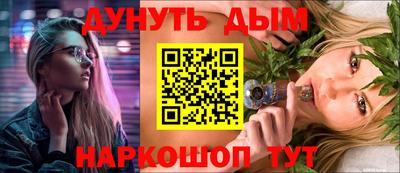 метамфетамин Гай