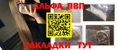 метамфетамин Гай