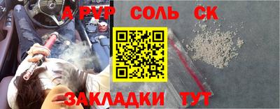 стафф Гагарин