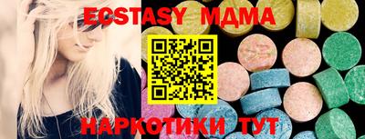 стафф Гагарин