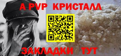 метамфетамин Гай