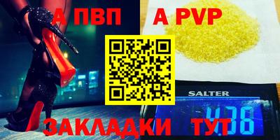 метамфетамин Гай