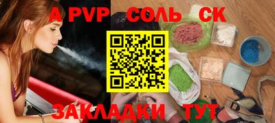 стафф Гагарин