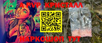 метамфетамин Гай