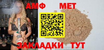 стафф Гагарин