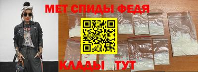 метамфетамин Гай