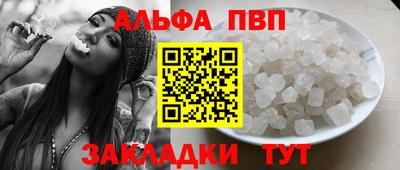 метамфетамин Гай