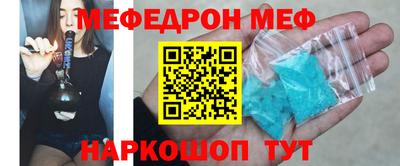метамфетамин Гай