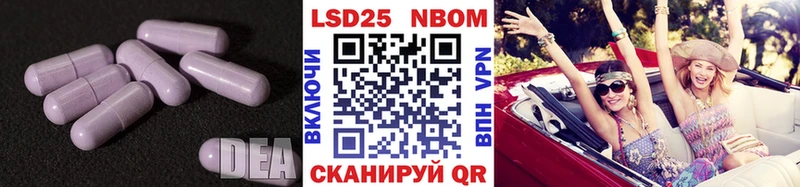 LSD-25 экстази ecstasy  Назрань 