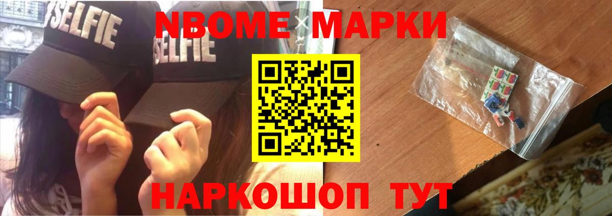 Назрань  LSD-25 экстази  ЛСД экстази кислота  Вход с VPN  LSD-25 экстази кислота 