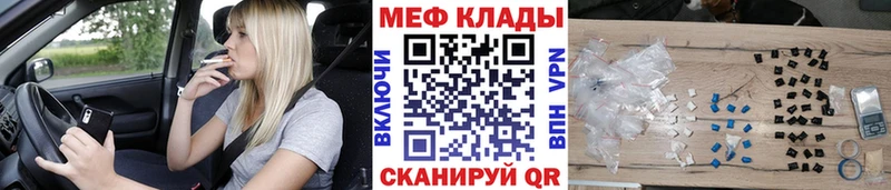 купить Назрань Меф кристаллы