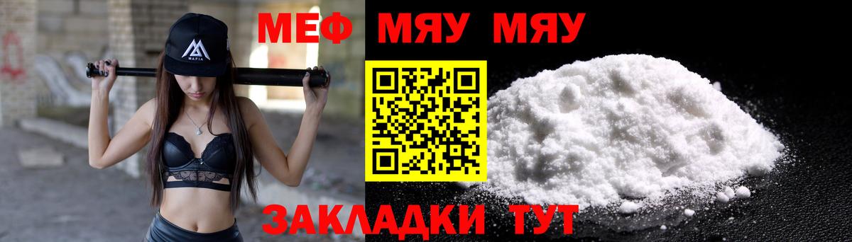 МЕФ  Назрань