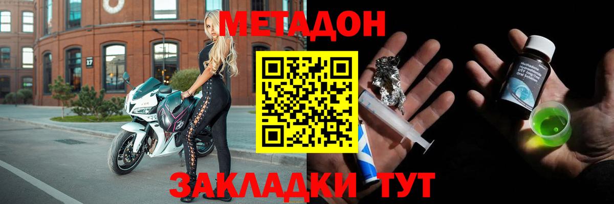 Назрань  Метадон белоснежный  мориарти формула  Вход с VPN  ОМГ ОМГ ONION 