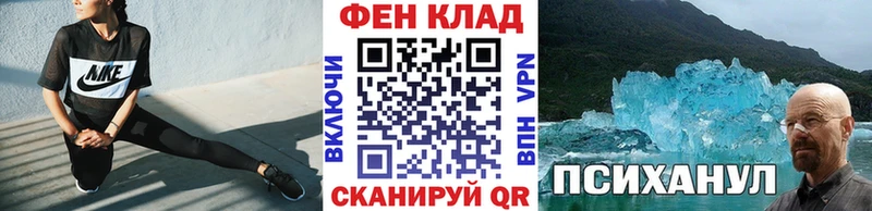 Метамфетамин мет  маркетплейс телеграм  Назрань 