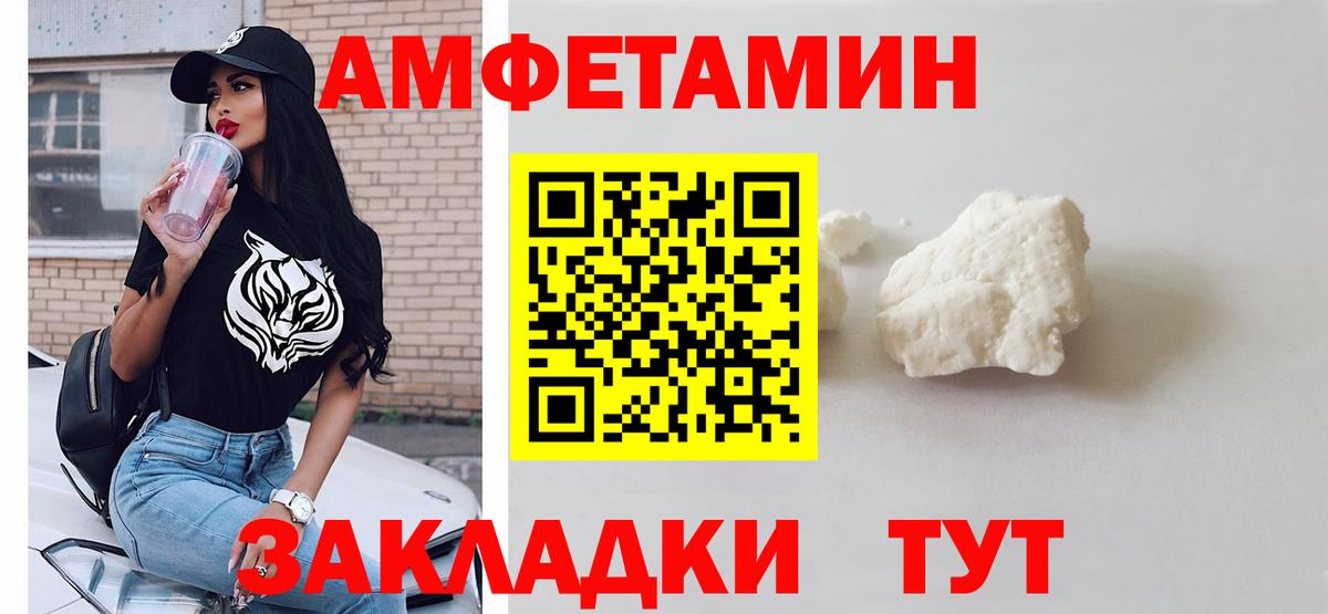 МЕТАМФЕТАМИН  Вход с VPN  Назрань  МЕТАМФЕТАМИН мет  МЕТАМФЕТАМИН мет 