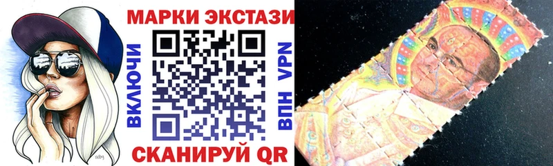 Наркотические марки 1,5мг  наркошоп  Назрань 