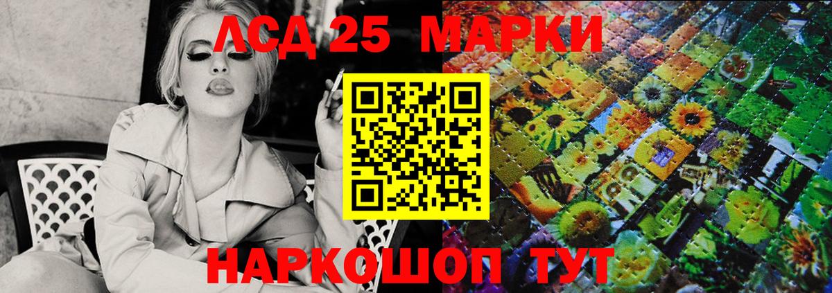 Марки NBOMe 1500мкг Назрань