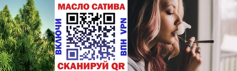 ТГК вейп Назрань