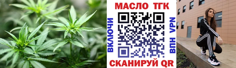 ТГК вейп  Назрань 