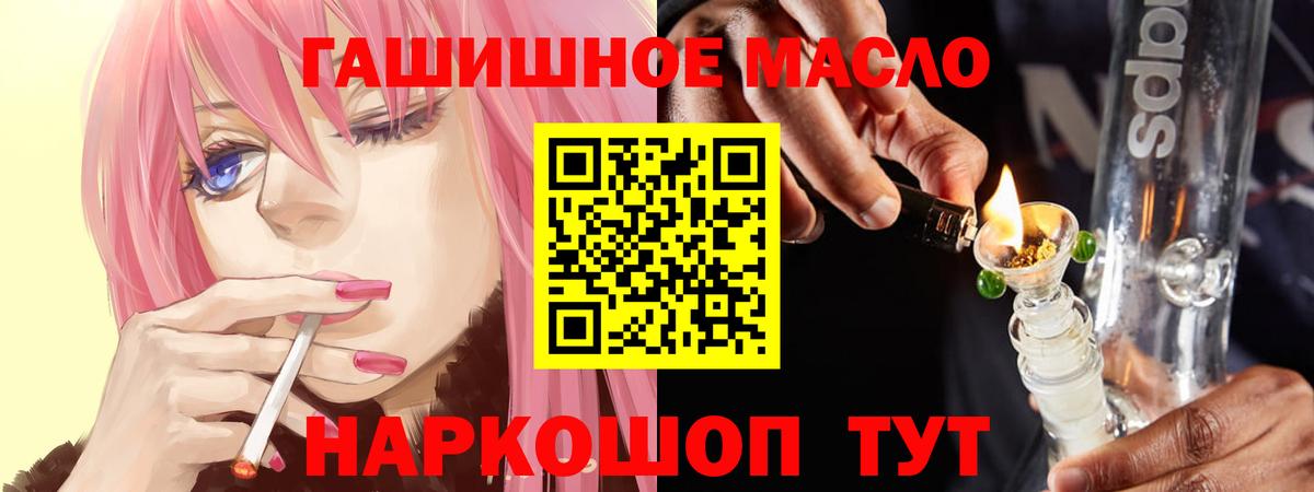 Дистиллят ТГК концентрат  Вход с VPN  ТГК Wax  цены   Назрань 
