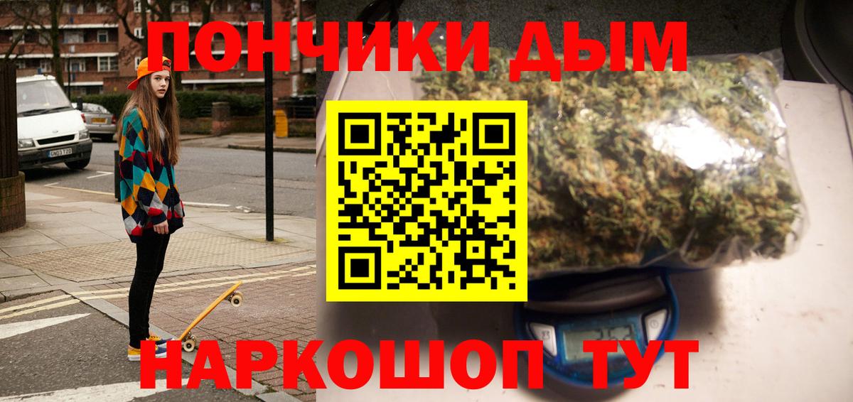 МАРИХУАНА AK-47 Назрань