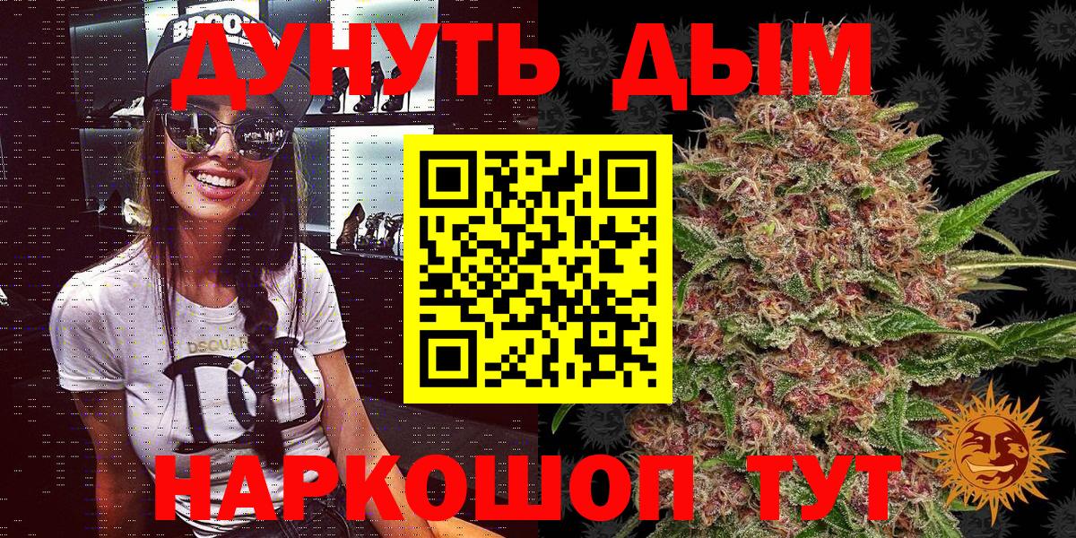 Назрань  Марихуана ГИДРОПОН  МАРИХУАНА ГИДРОПОН  Вход с VPN  Шишки марихуана планчик 